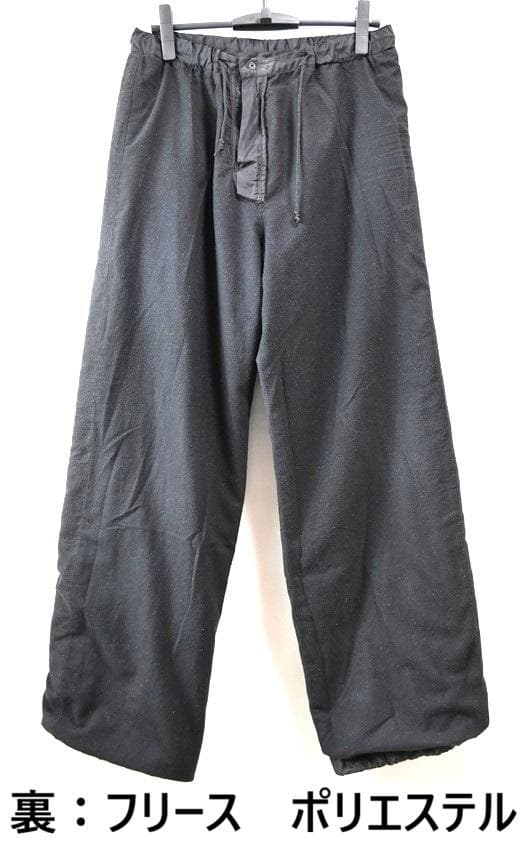 【FINAL  】ファイナルホーム　ブラック ワークパンツ