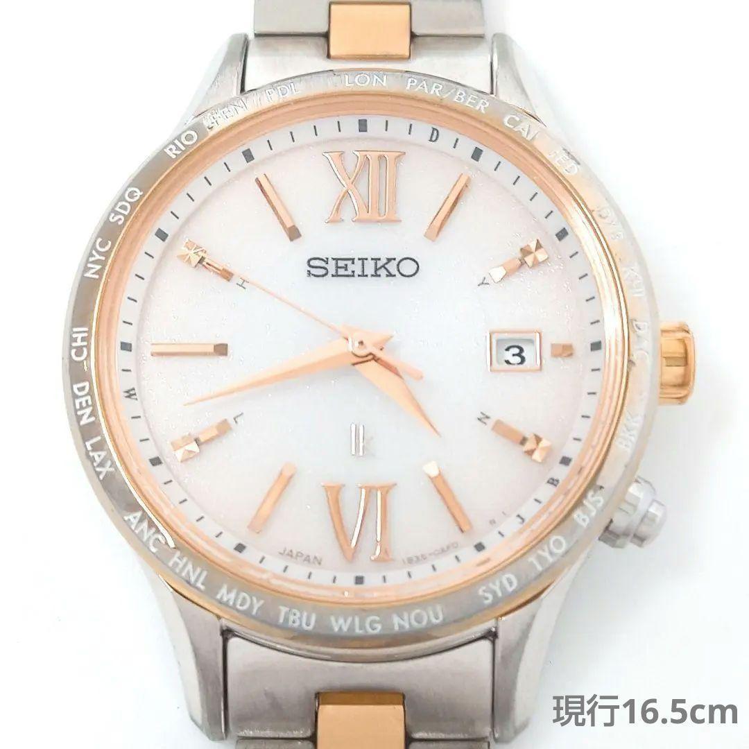 【現行16.5㎝】セイコー ルキア SSVV036 電波ソーラー　ピンクゴールド