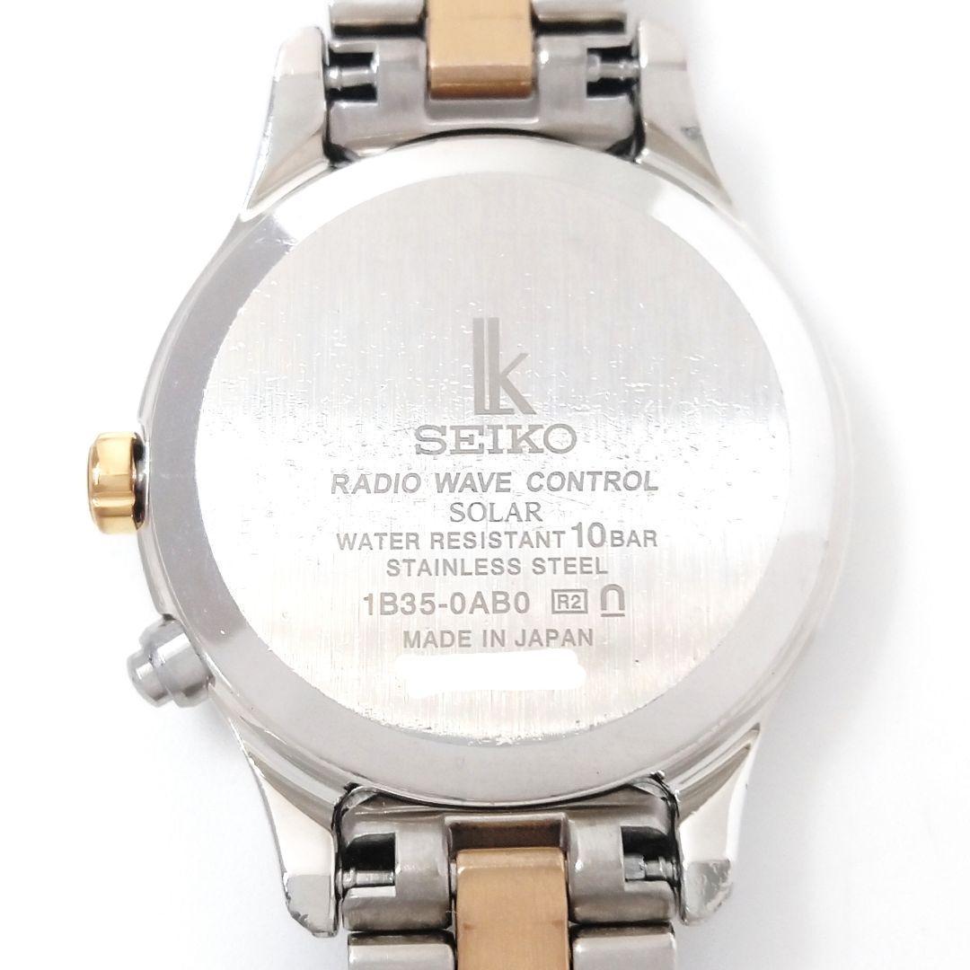 【現行16.5㎝】セイコー ルキア SSVV036 電波ソーラー　ピンクゴールド