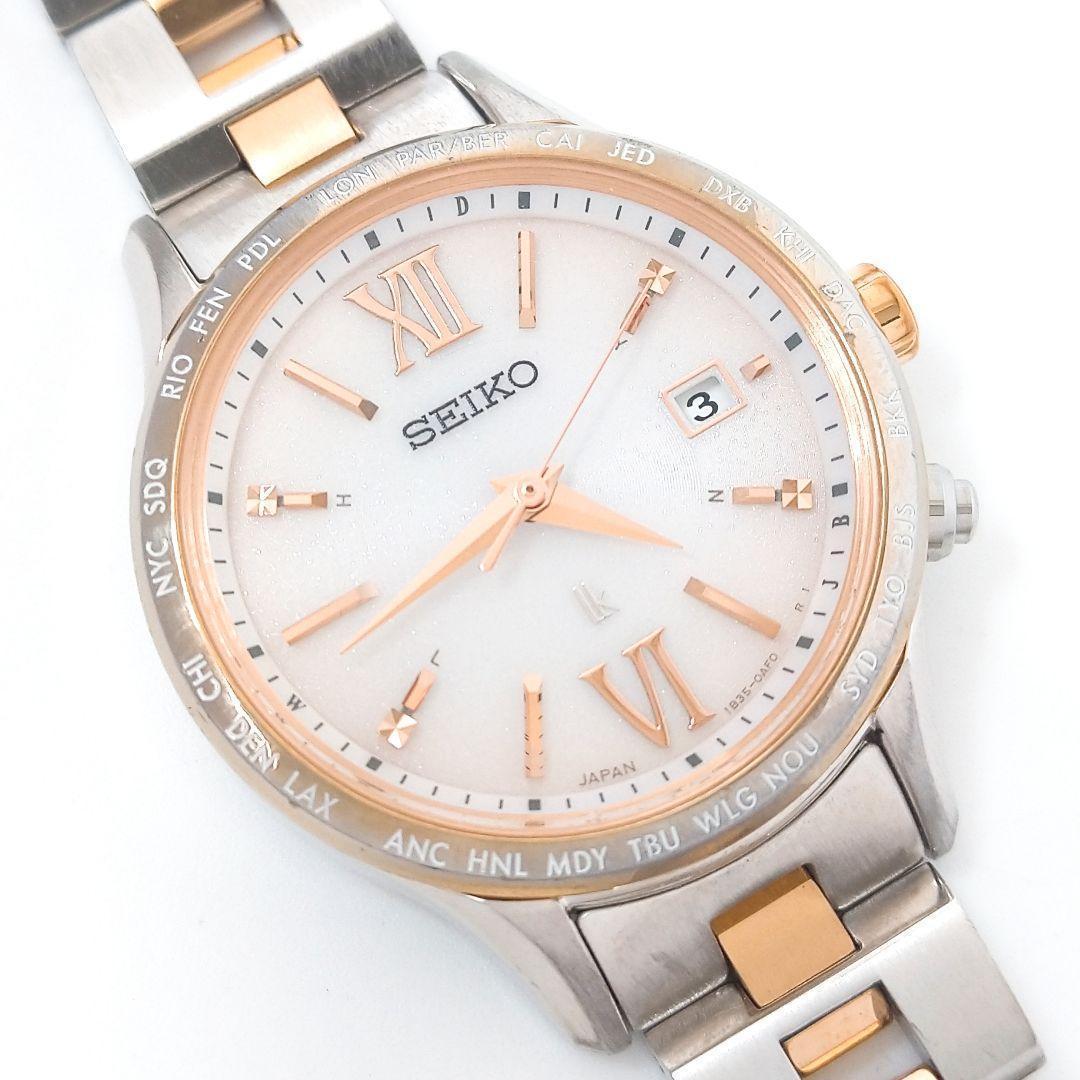 【現行16.5㎝】セイコー ルキア SSVV036 電波ソーラー　ピンクゴールド