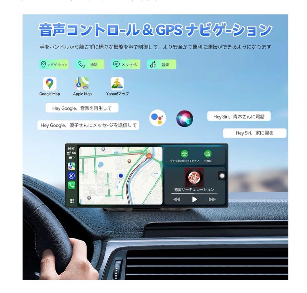 ROHOU ポータブルディスプレイオーディオ 10.26インチ