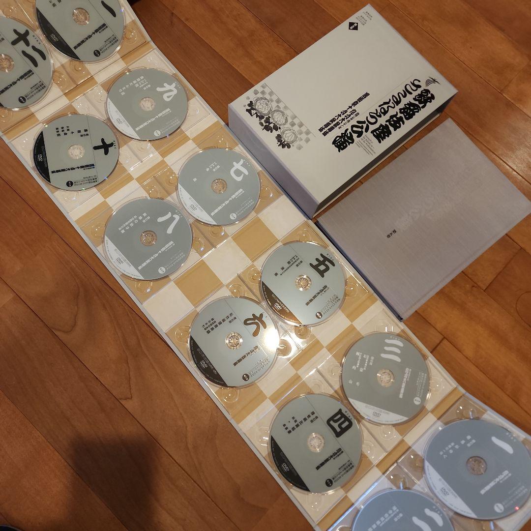 歌舞伎座さよなら公演 16か月全記録 第5巻