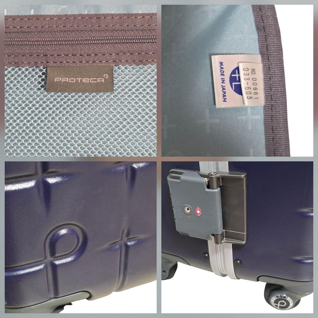 機内持込可 プロテカ 360フレーム スーツケース 34L ネイビー