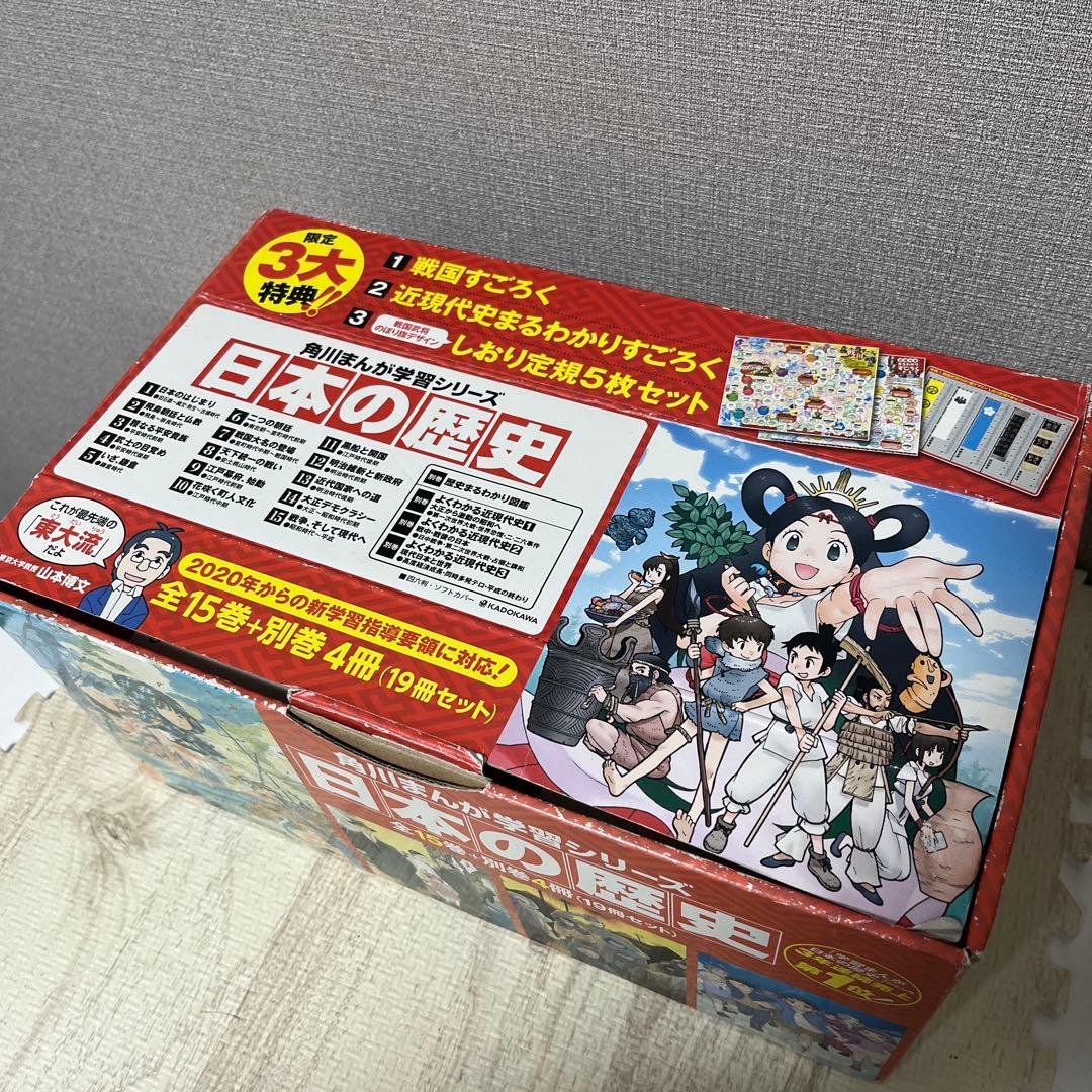 ピグモ　セット販売