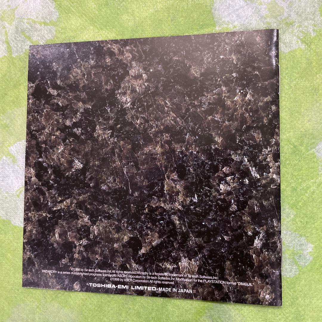 中古美品　ウィザードリィ ディンギル　サウンドトラック　中森明菜