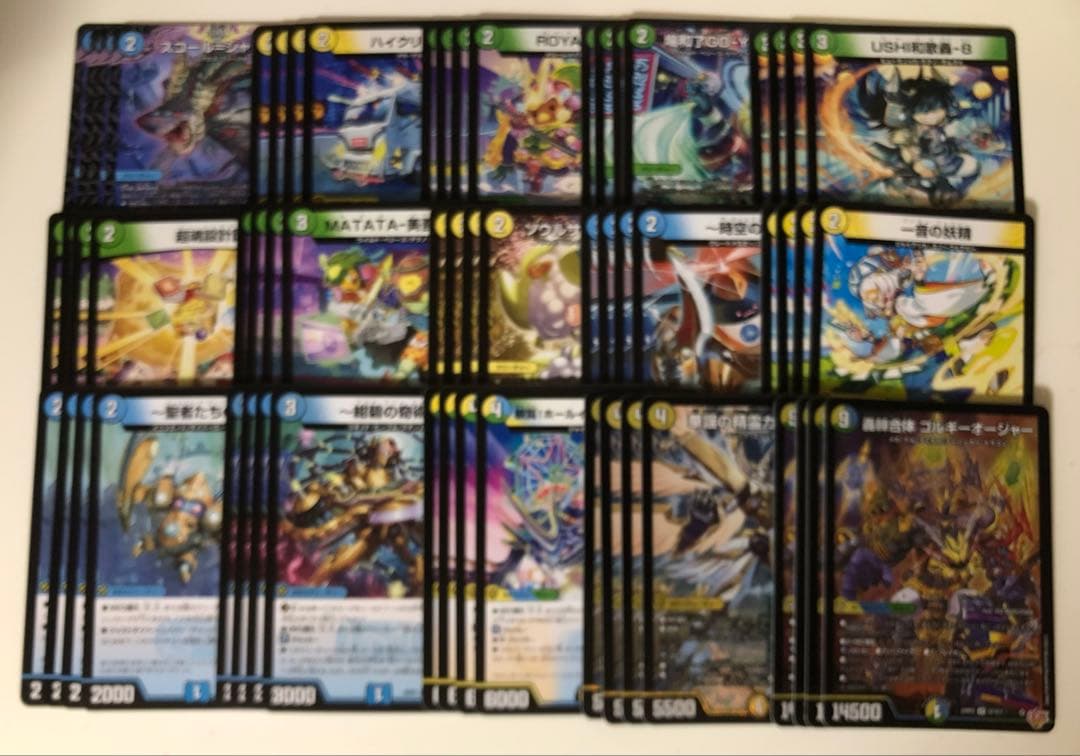 ゴルギーオージャー　デッキ　トリーヴァ　デッキパーツ