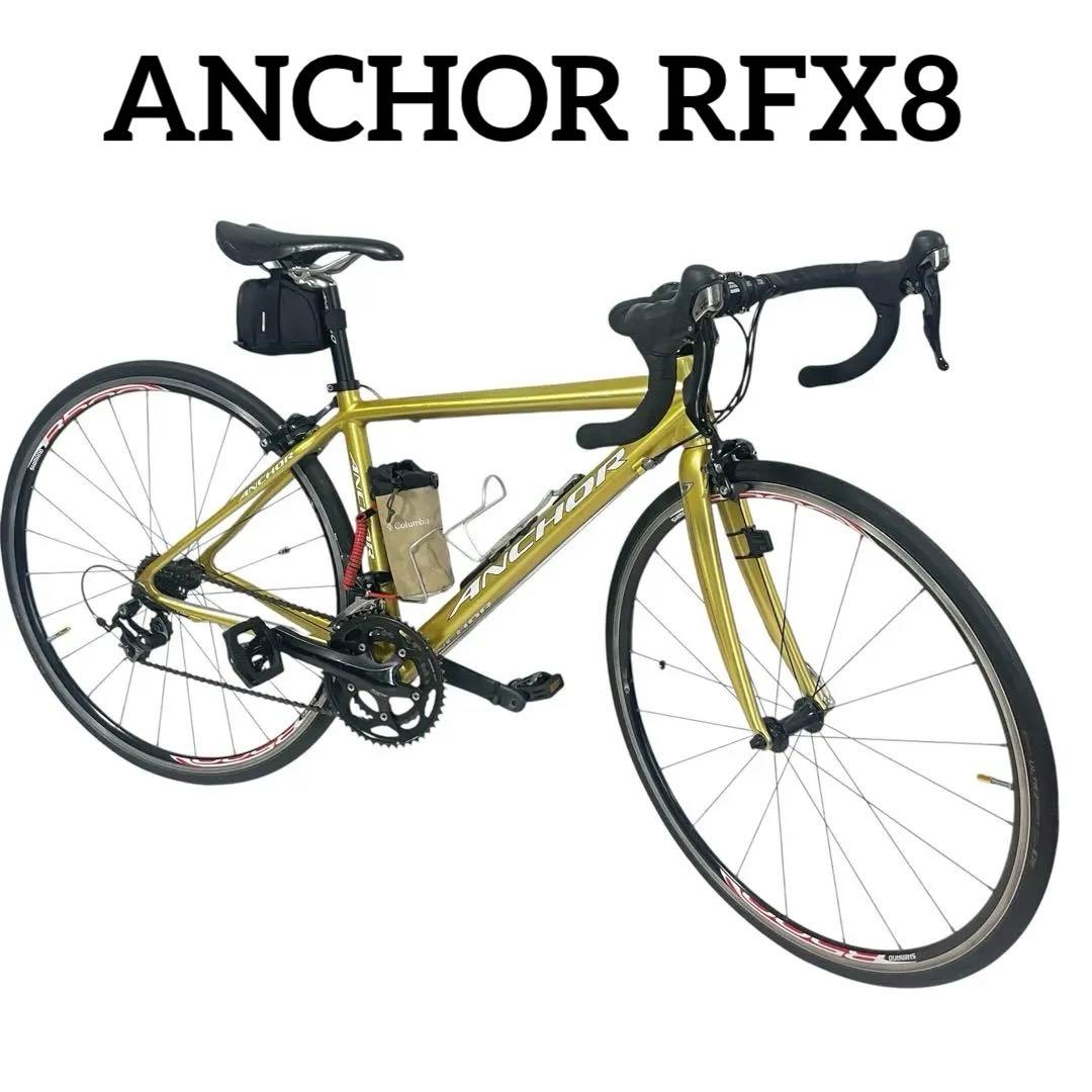 ★ブリジストンアンカー BRIDGESTONE ANCHOR RFX8 105