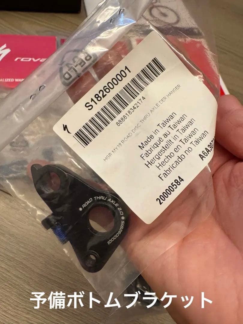 Tarmac SL7 Pro SRAM eTap AXS サイズ49