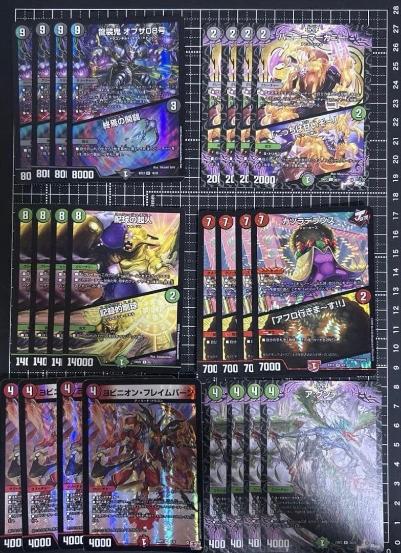 アバク墓地ソース　デアリ墓地ソース　デッキパーツ　51枚　まとめ売り