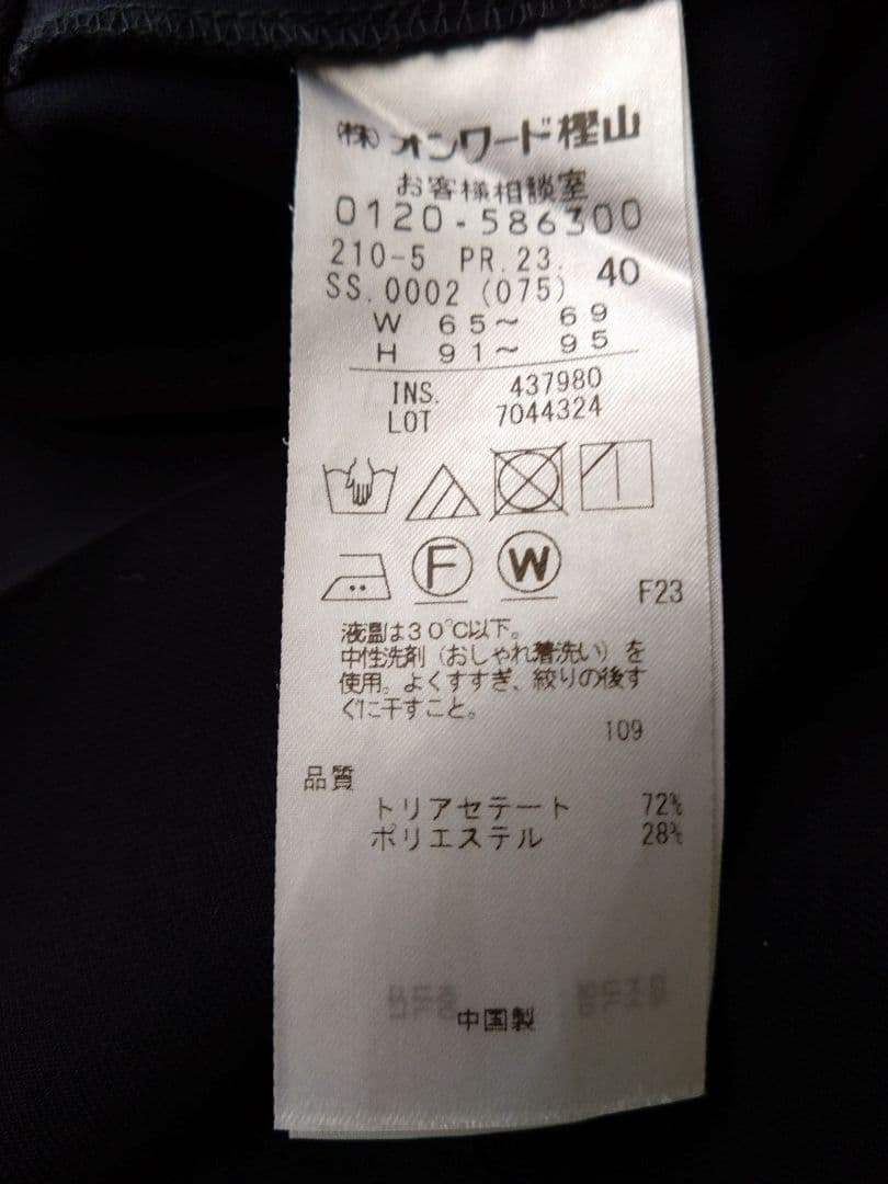 40号 23区【セットアップ対応】トリアセダブルジョーゼット パンツ