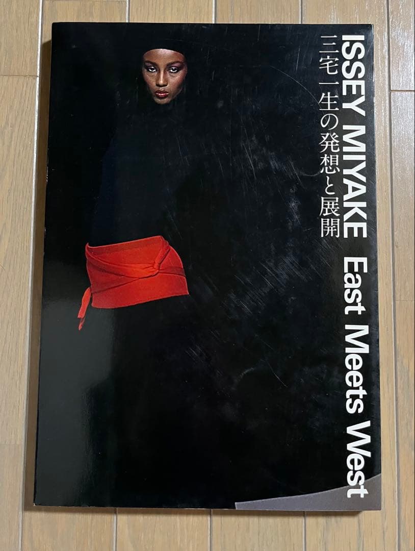 ⭐︎セール！3/9まで⭐︎　三宅一生の発想と展開 ISSEY MIYAKE