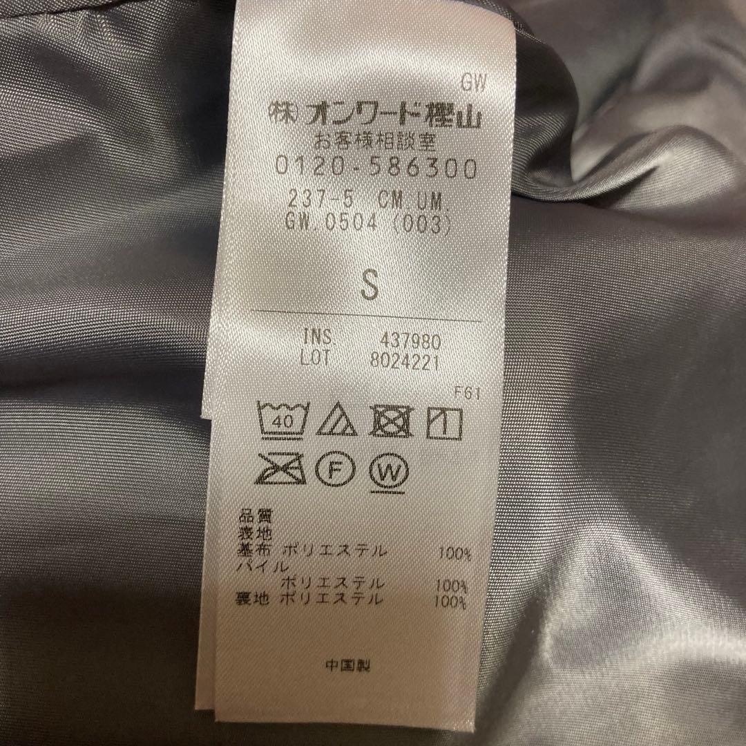 UNFILO エコファーステンカラーコート アンフィーロ 今期新作 2025AW