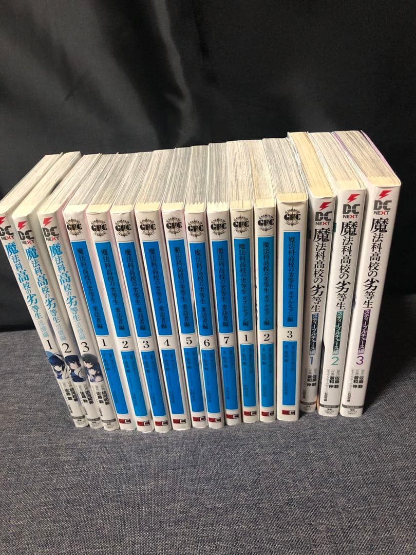 魔法科高校の劣等生+優等生 小説・漫画 126冊セット