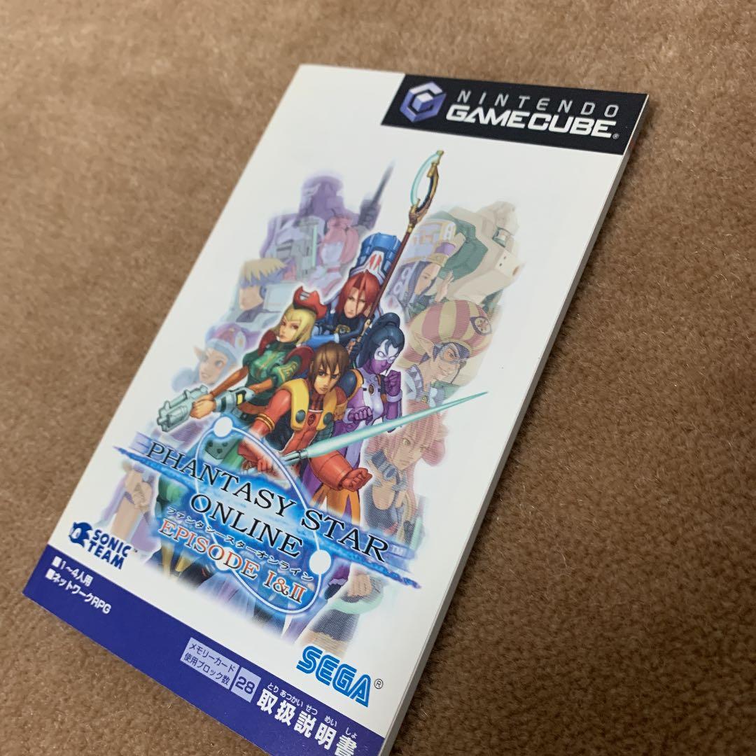 【美品】ファンシースターオンライン　エピソード1&2 モデムアダプタセット