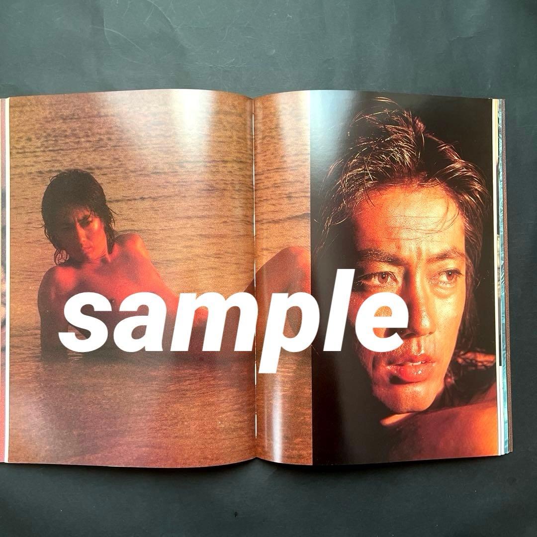 稀少❤️沢田研二さん表紙　水の皮膚❤️大型写真集　パルコ出版　昭和アイドル