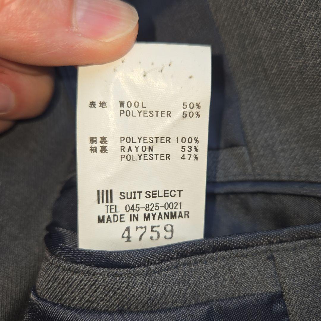 【極美品✨】スーツセレクト　メンズ　スーツ　スリーピース　グレー　標準体型