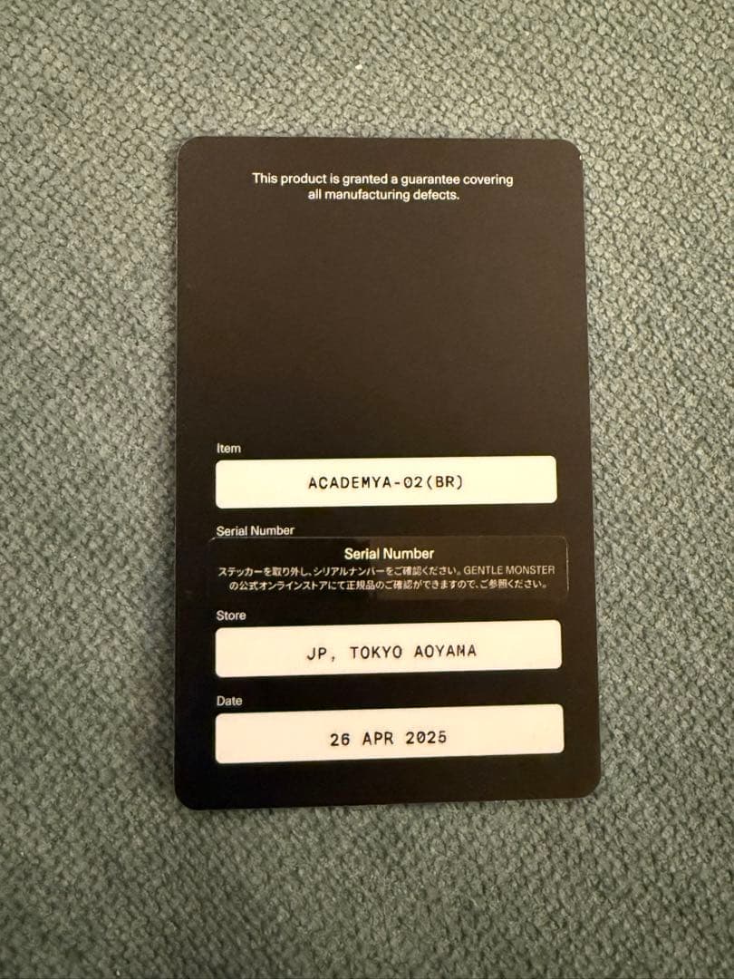 【正規品・美品】GENTLE MONSTER Academya 02 (BR)