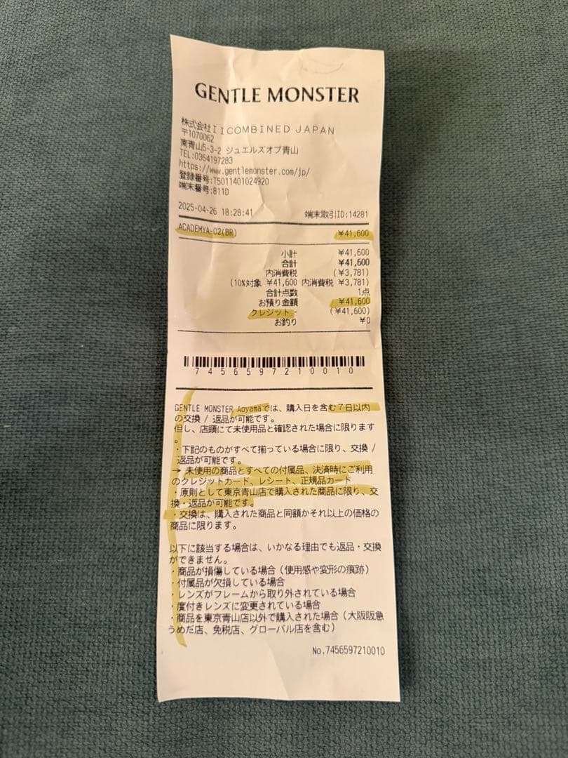 【正規品・美品】GENTLE MONSTER Academya 02 (BR)