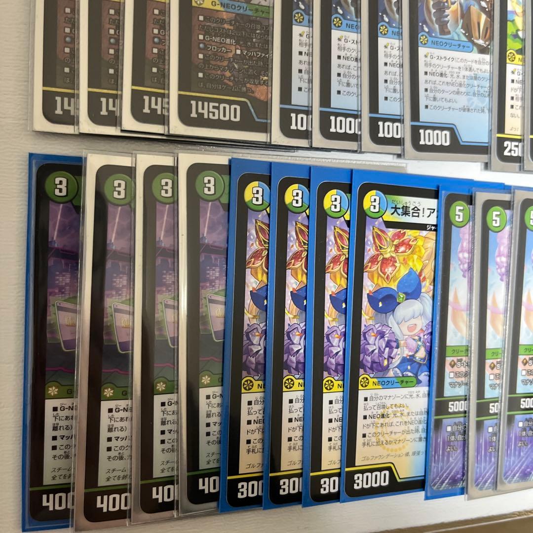 ゴルギーオージャー　デッキ　調整パーツ　シャコガイルMAXレア等付　まとめセット