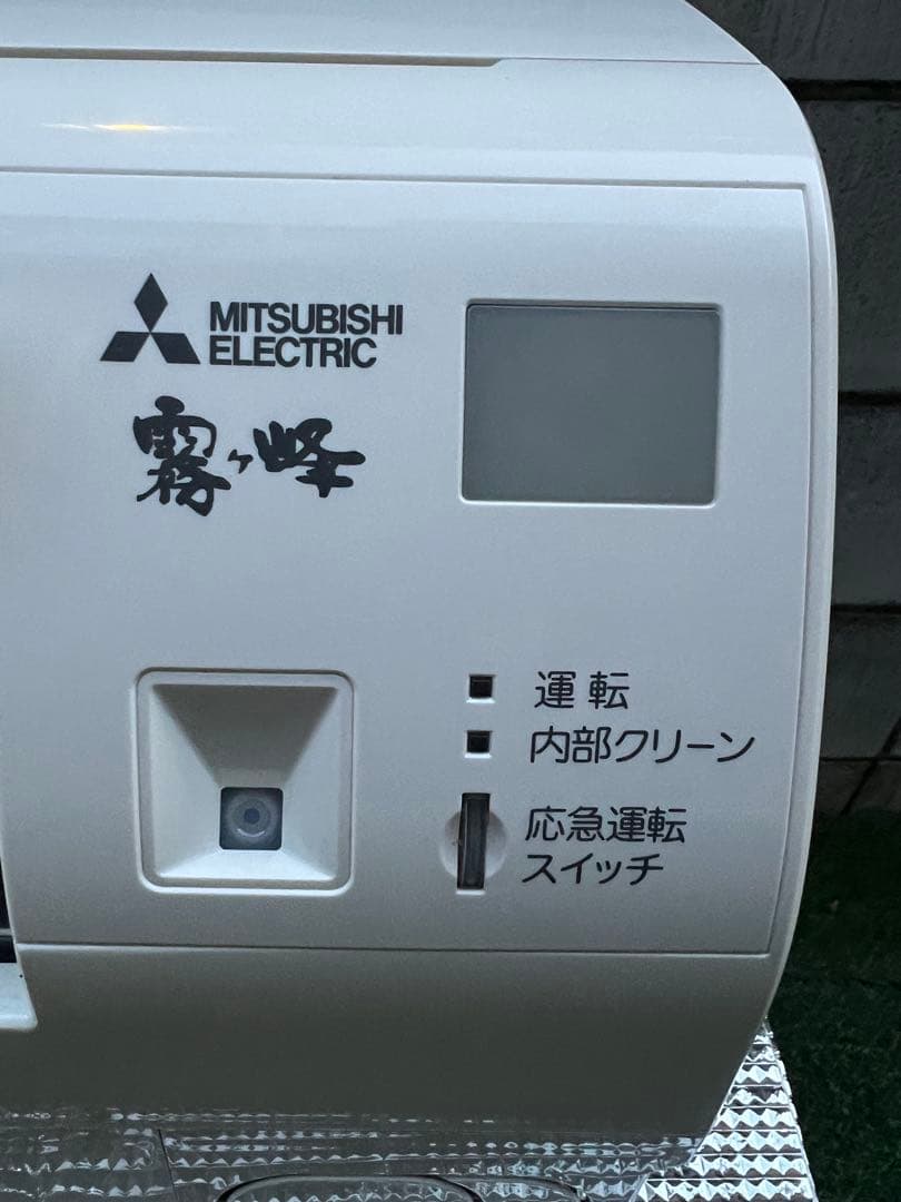 三菱　MSZ-GE5617S-W18畳200Vルームエアコン霧ヶ峰 2018年製