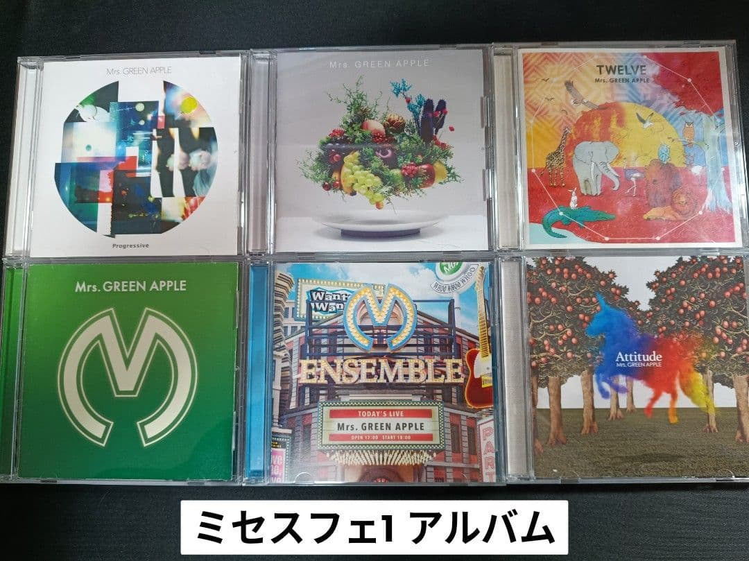 【帯付きあり】Mrs. GREEN APPLE アルバム 6枚 セット まとめ