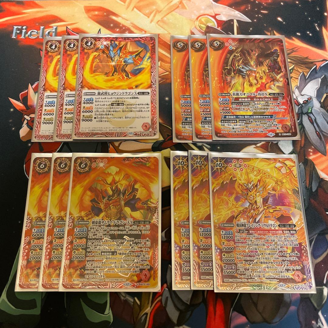 ち*ん様 バトスピ 烈火幸村デッキパーツ