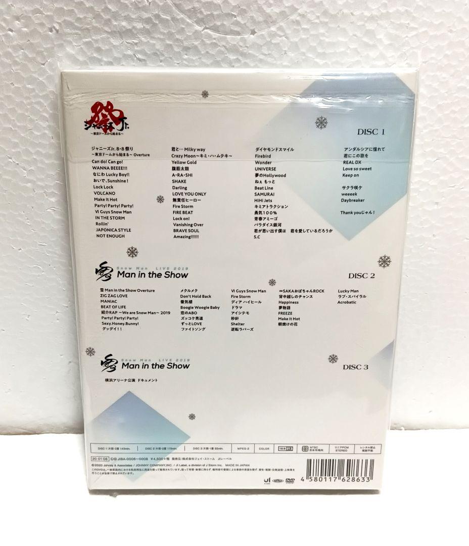 【正規品】 Man 素顔4 Man盤 DVD