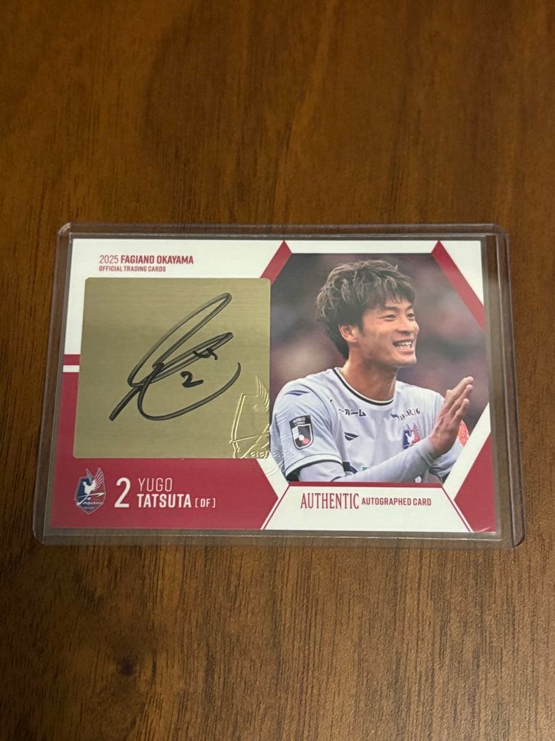 ファジアーノ岡山トレーディングカード　2立田悠悟サインカード