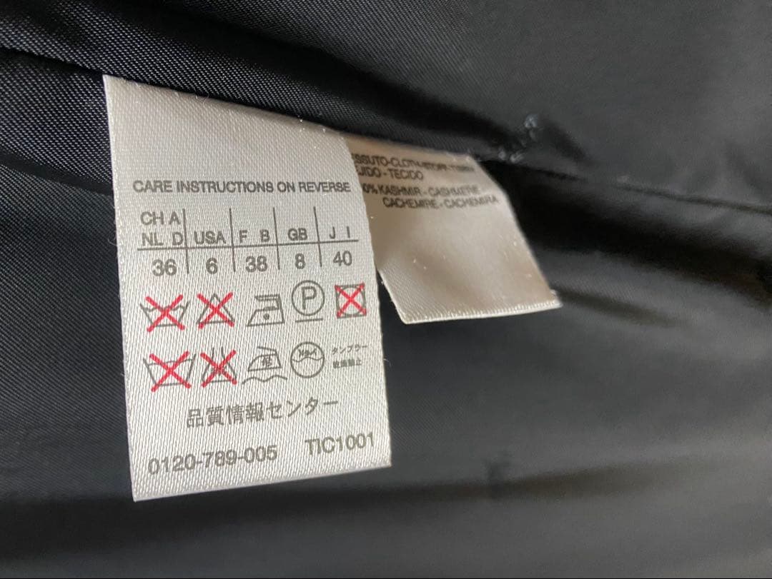 Max Maraカシミアロングコート　黒