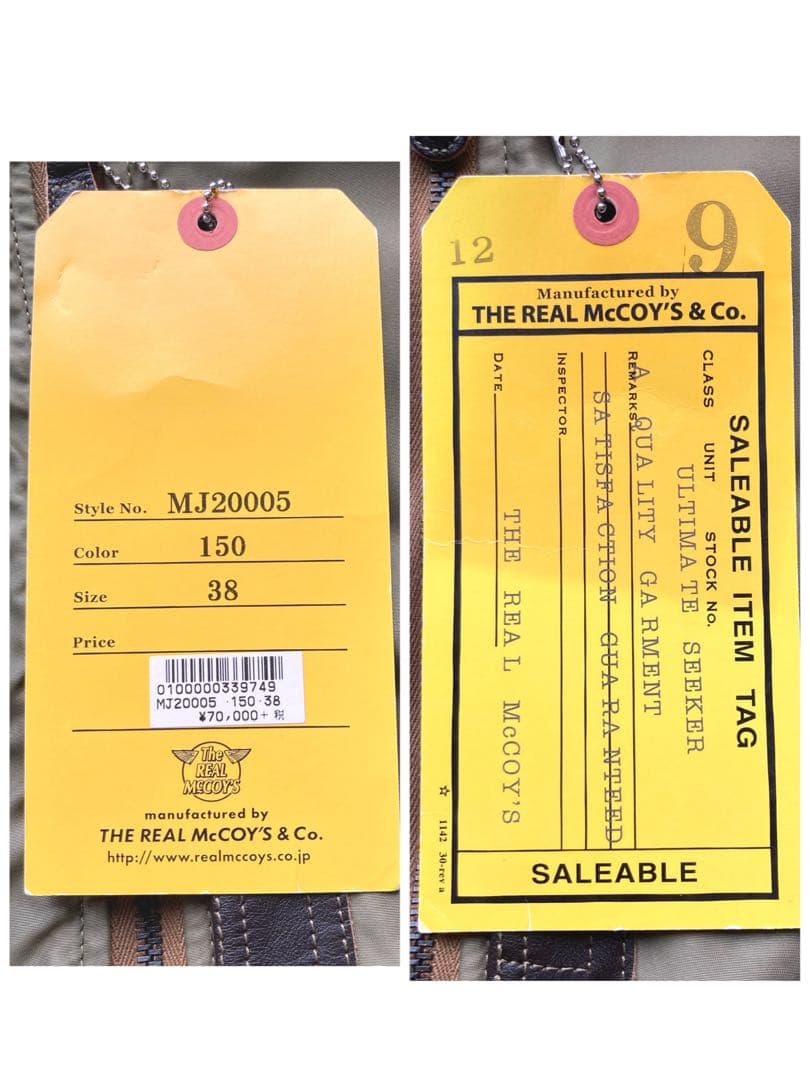 未使用タグ付　リアルマッコイズ　フライトジャケット　L-2 カーキ　サイズ38