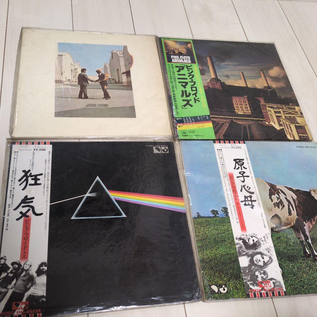ピンク・フロイドレコード4枚セット「狂気」　「炎」　「アニマルズ」　「原子心母」