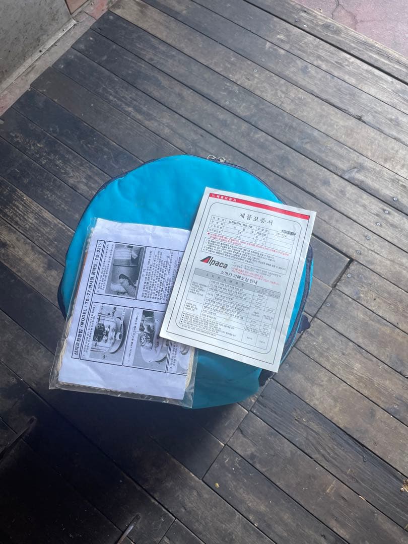 アルパカストーブ 収納バッグ付き