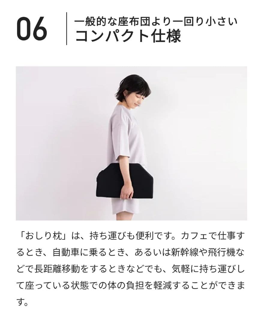 キュアレ　おしり専用枕【CURE:RE OSHIRI MAKURA】