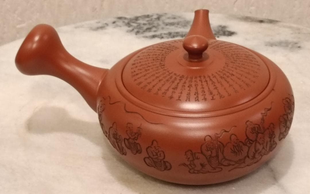 【常滑焼】朱泥 急須 湯呑み2客セット 漢詩刻文 とこなめ焼 雲仙窯 伝統工芸品