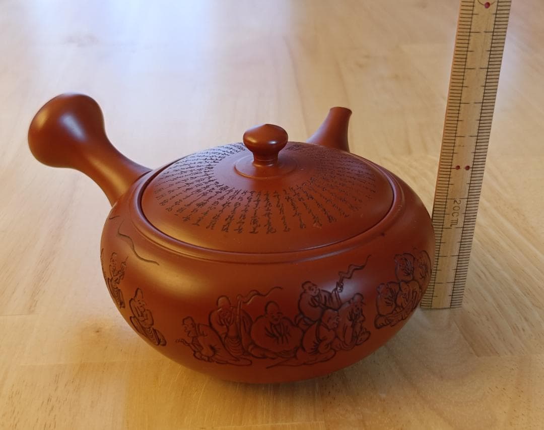 【常滑焼】朱泥 急須 湯呑み2客セット 漢詩刻文 とこなめ焼 雲仙窯 伝統工芸品