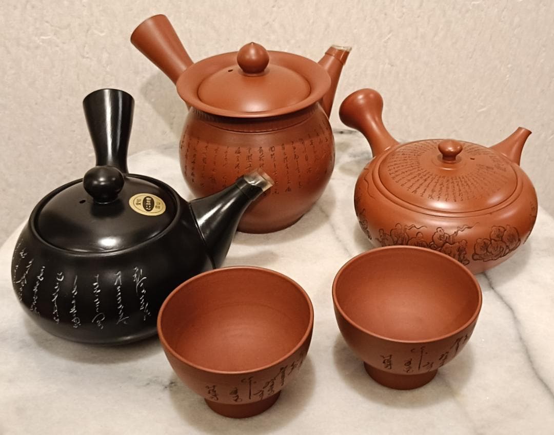 【常滑焼】朱泥 急須 湯呑み2客セット 漢詩刻文 とこなめ焼 雲仙窯 伝統工芸品