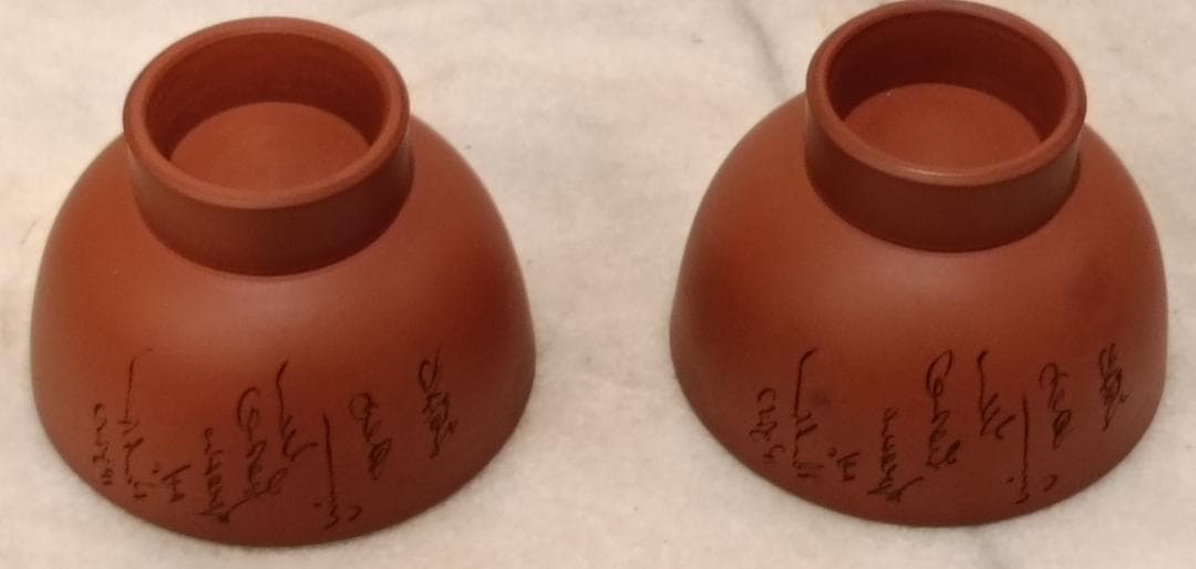 【常滑焼】朱泥 急須 湯呑み2客セット 漢詩刻文 とこなめ焼 雲仙窯 伝統工芸品