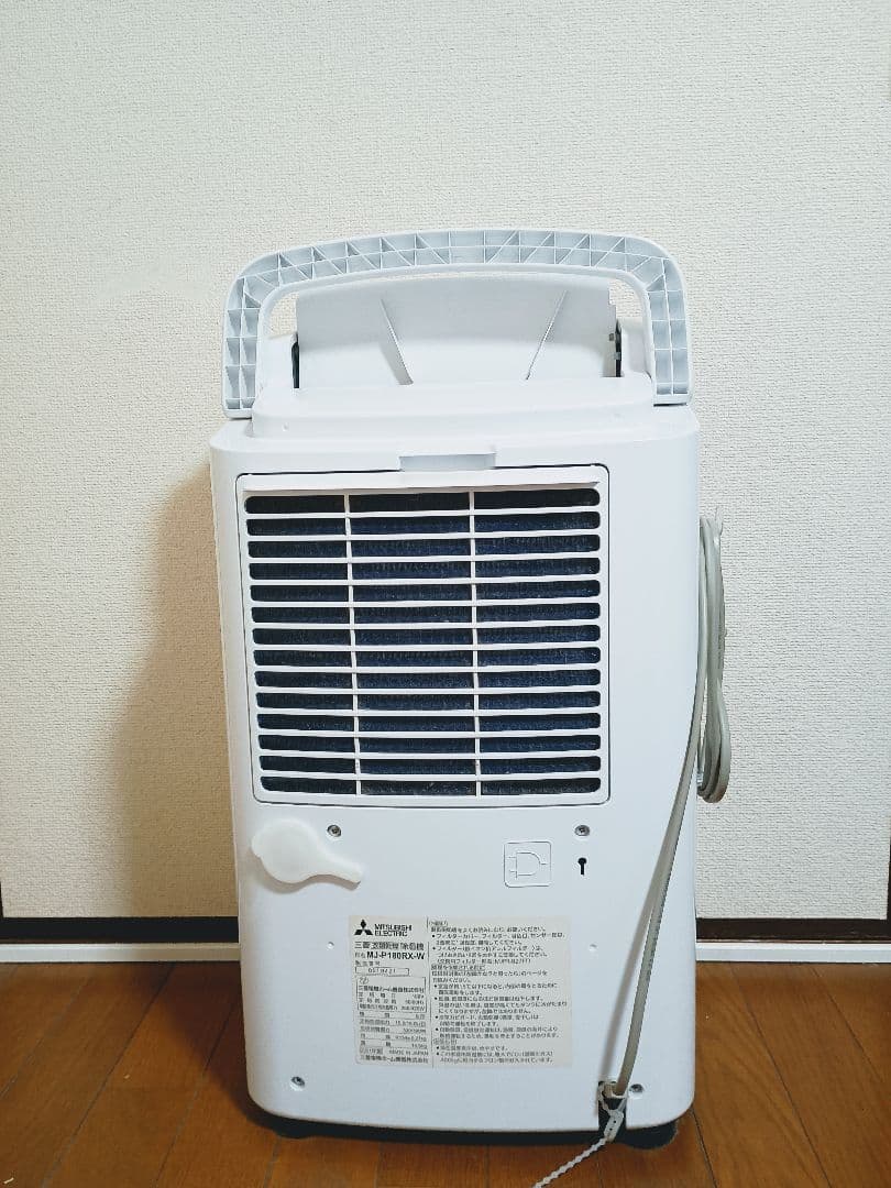三菱 衣類乾燥除湿器 MJ-P180RX サラリ 三菱180
