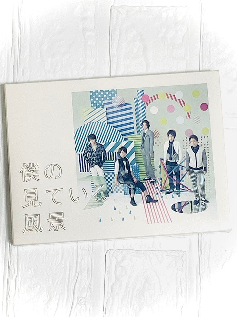 嵐 初回限定盤 CD DVD