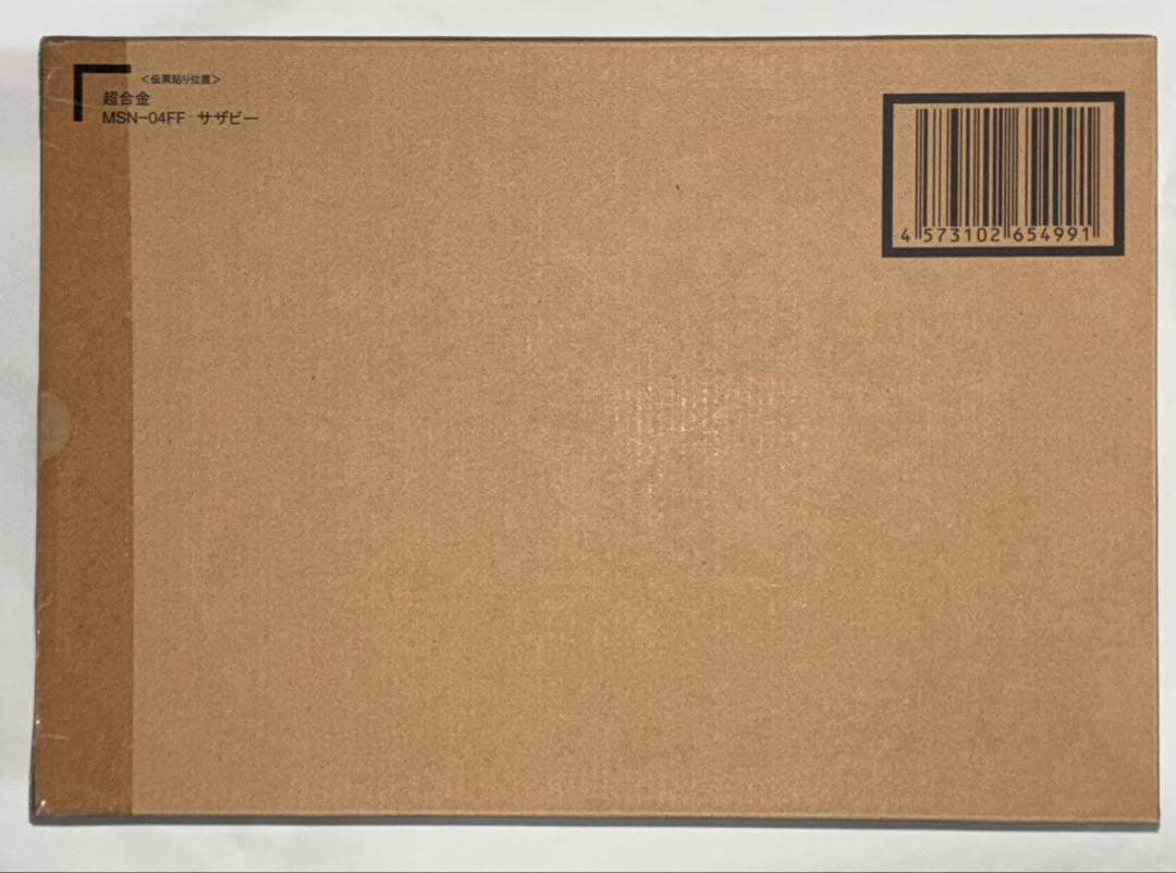 【新品未開封】超合金 MSN-04FF サザビー SAZABI