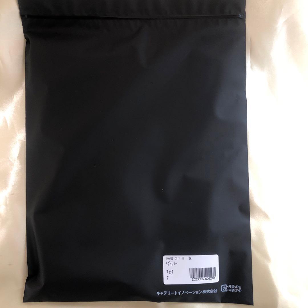 ◆ デイジー ◆ おまとめ3点セット