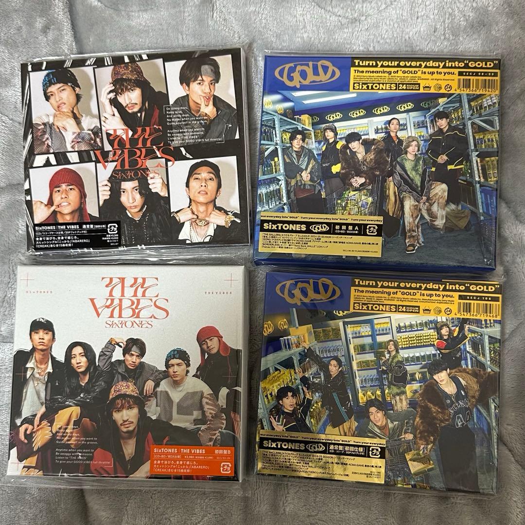 SixTONES シングル、アルバム まとめ売り 29枚