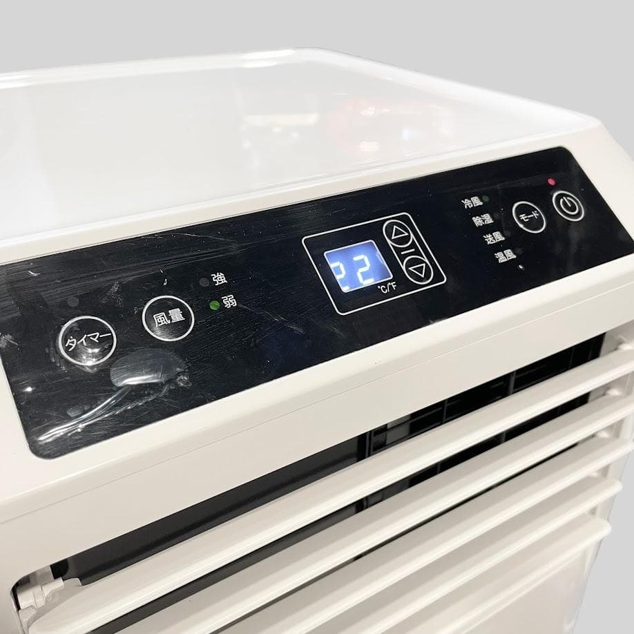 ●タンスのゲン● 超パワフルスポットエアクーラー 12畳用 移動式エアコン