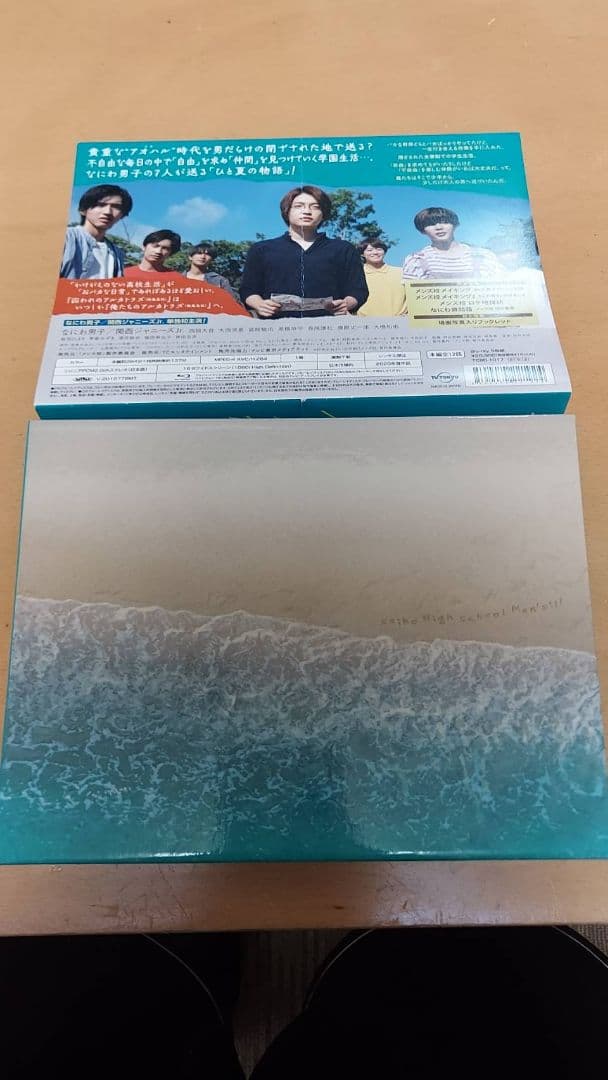 メンズ校 Blu-ray BOX〈5枚組〉