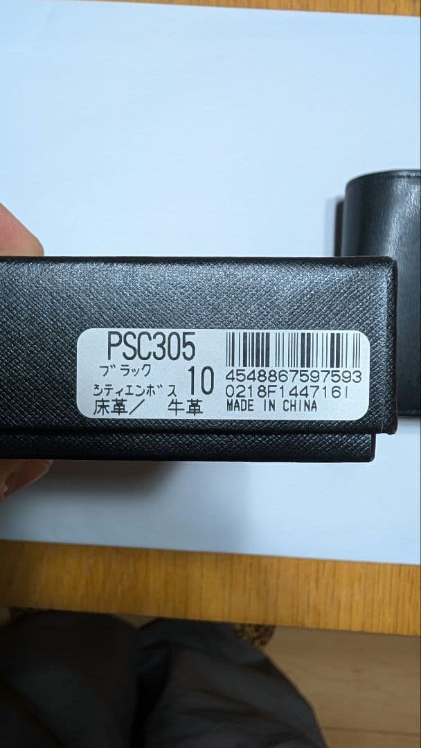 Paul Smith ポールスミス シティエンボス 二つ折り 財布