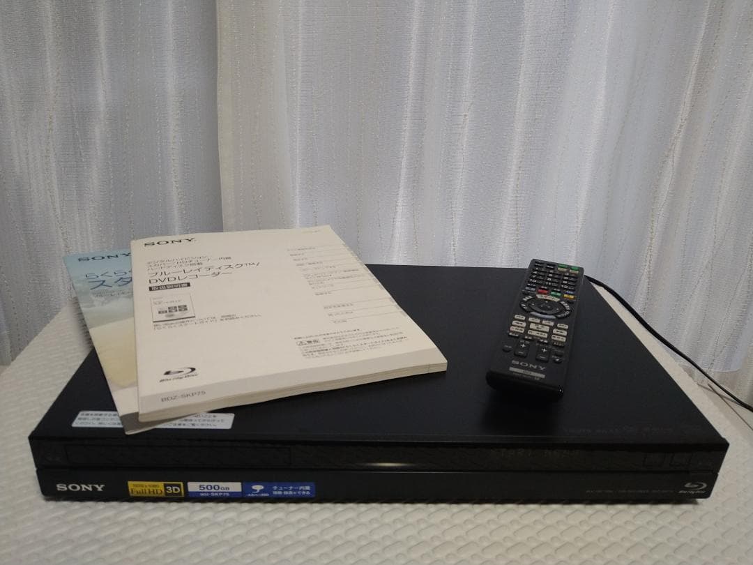 SONY 3D対応ブルーレイディスク/DVDレコーダー BDZ-SKP75