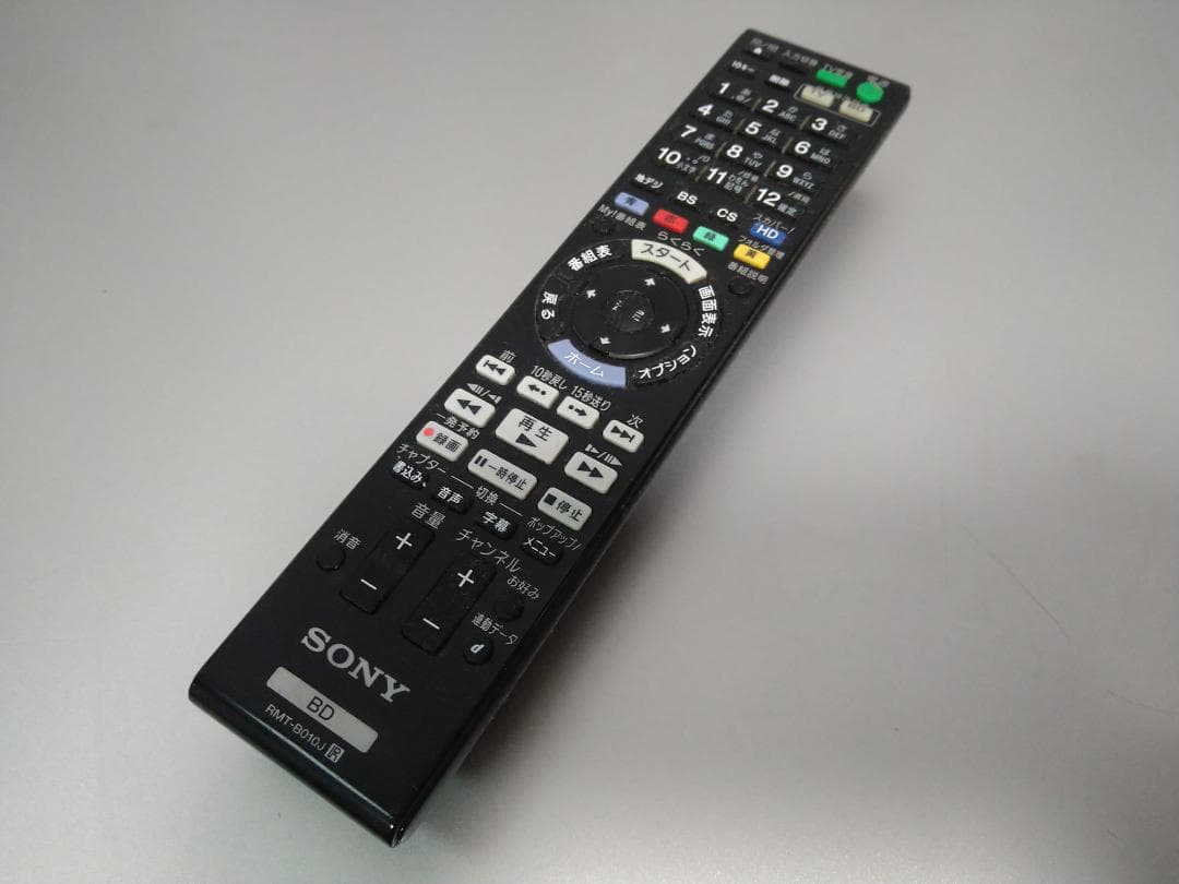 SONY 3D対応ブルーレイディスク/DVDレコーダー BDZ-SKP75