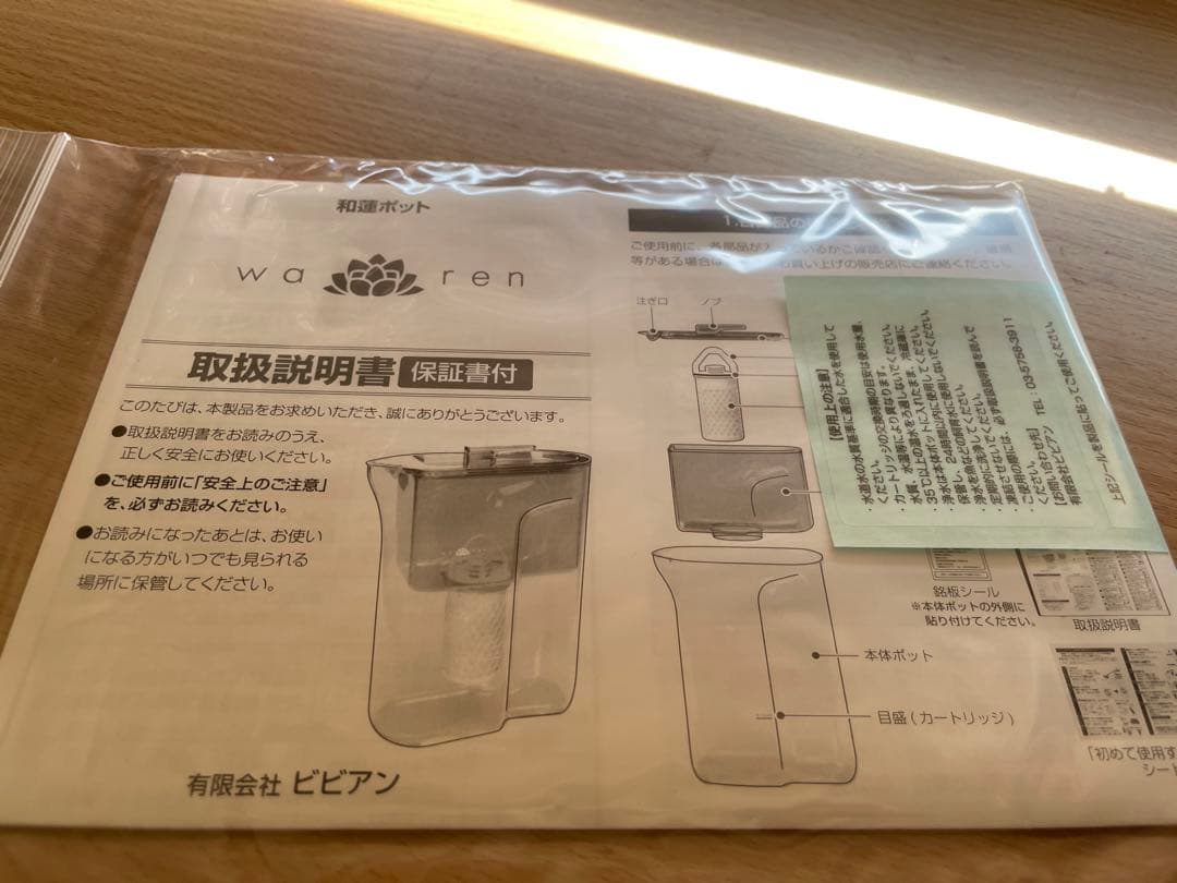 和蓮ポット　ガイアの水135 ホワイト