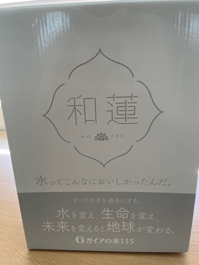 和蓮ポット　ガイアの水135 ホワイト