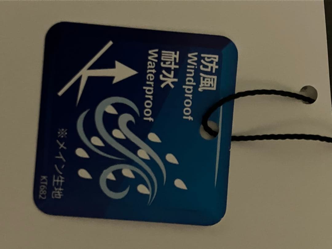 新品　Kapelmuur サイクルジャケット M